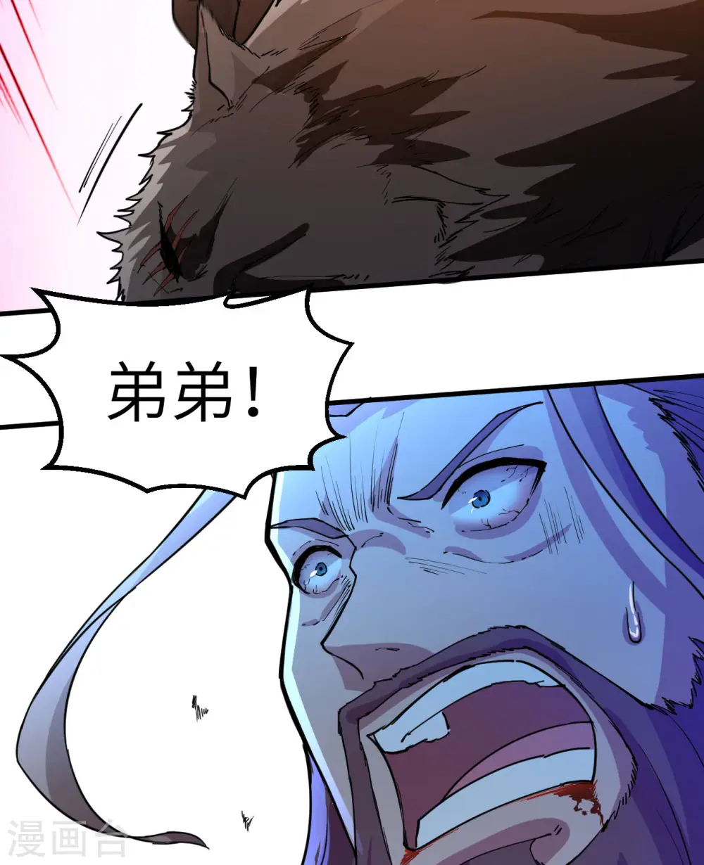 第118话 第31页
