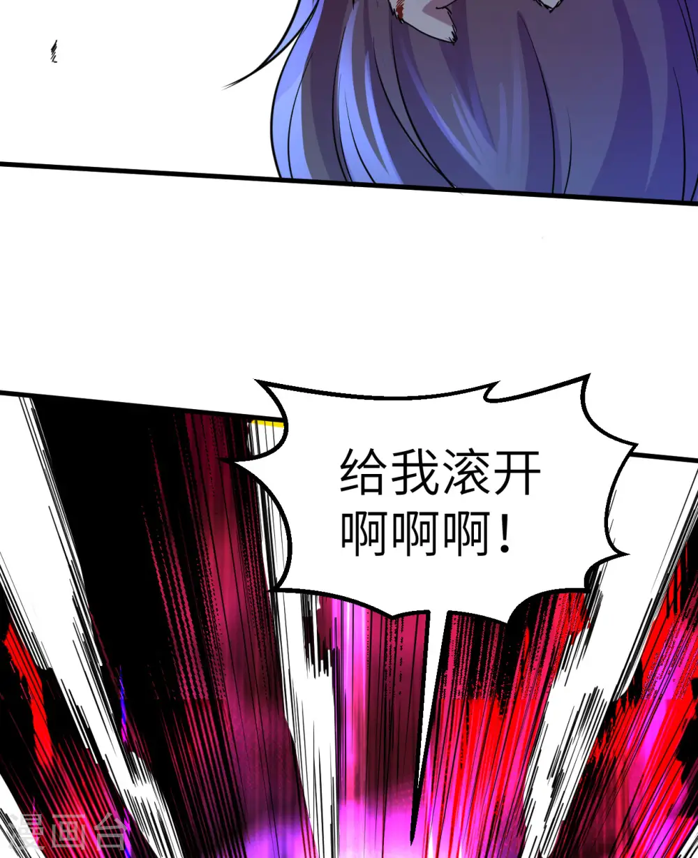 第118话 第32页