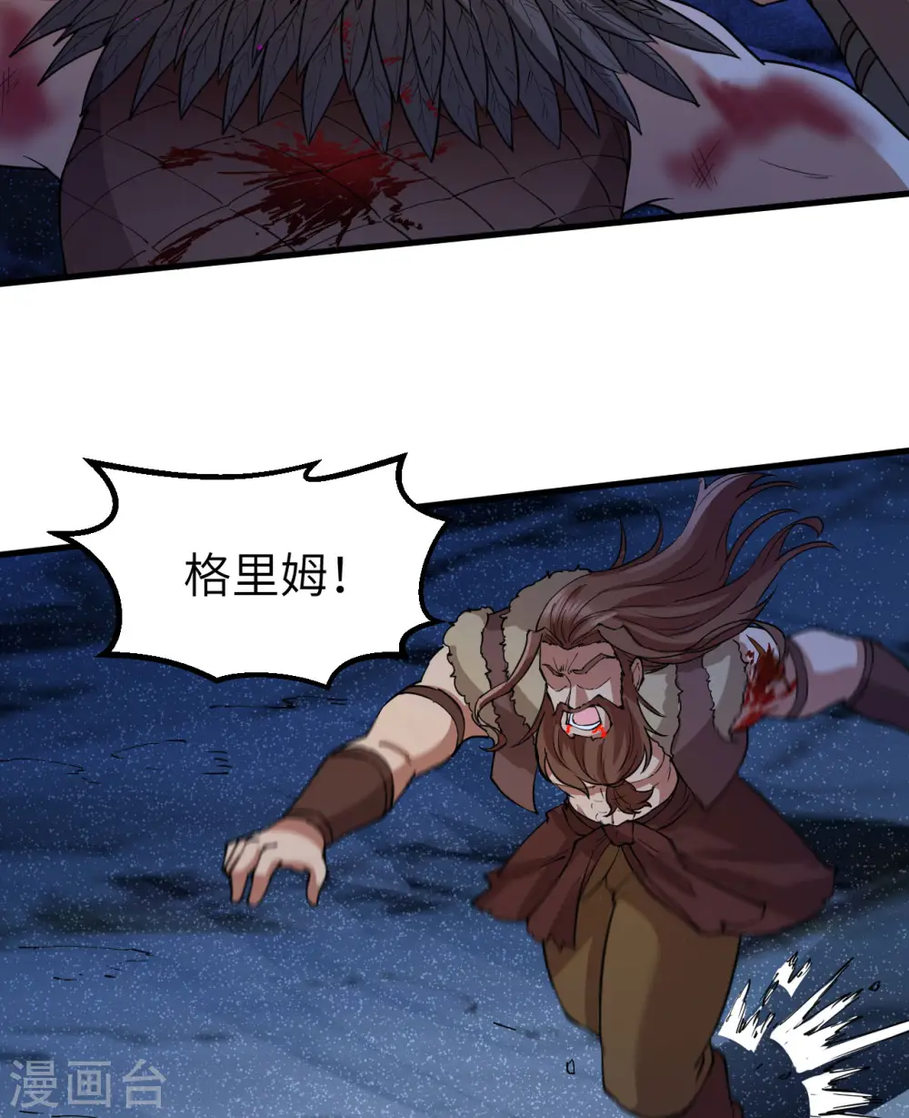 第118话 第34页