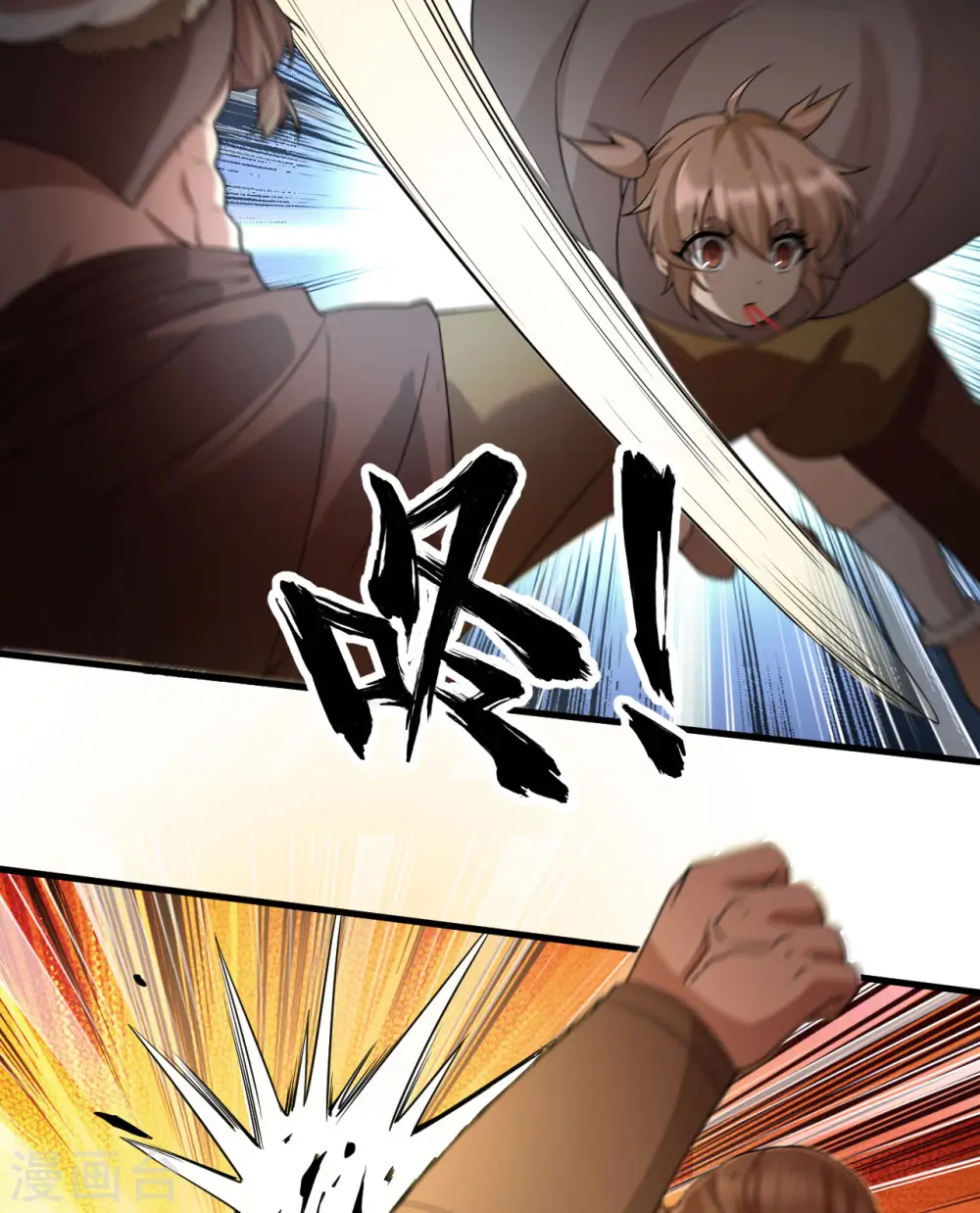 第118话 第44页