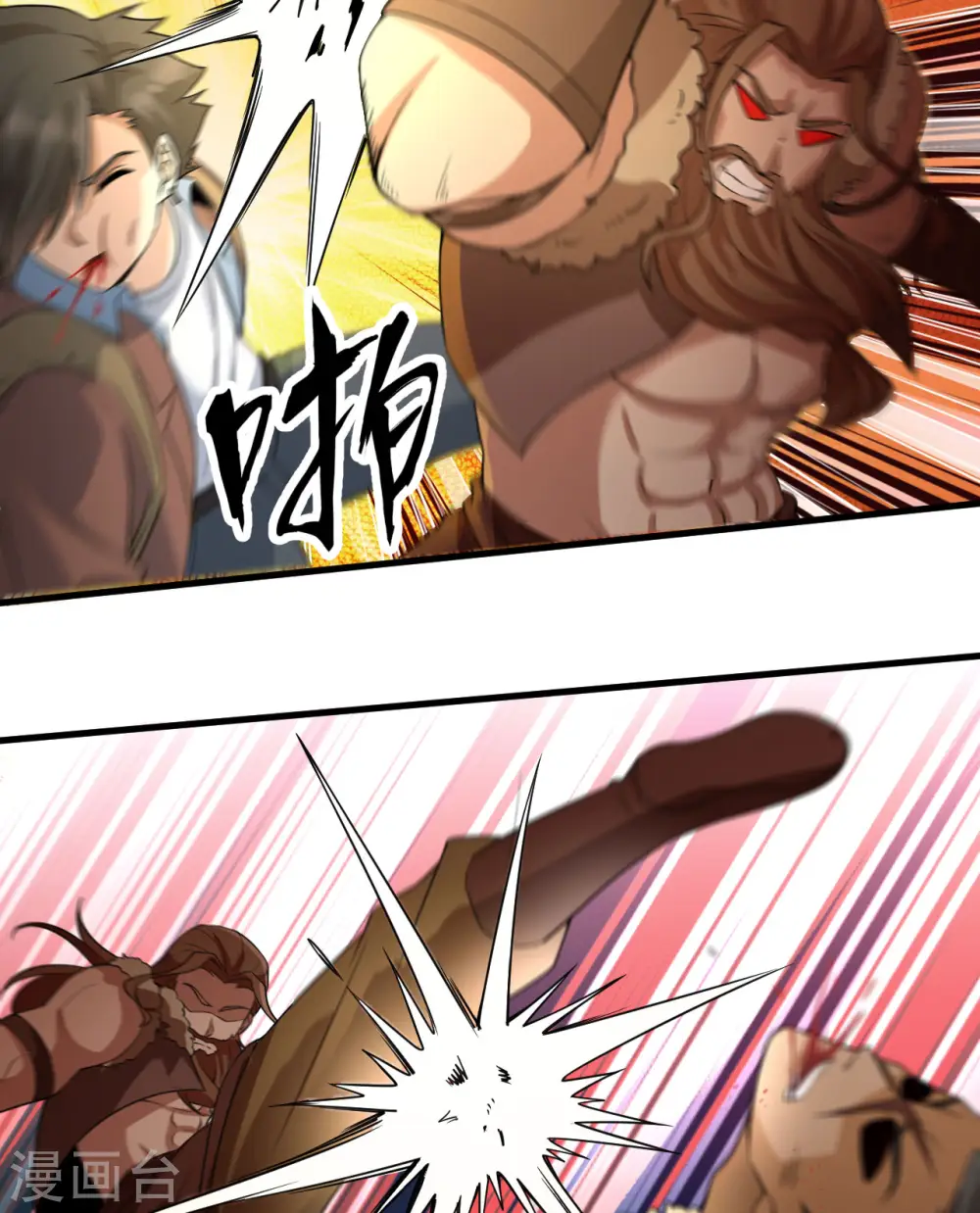 第118话 第45页