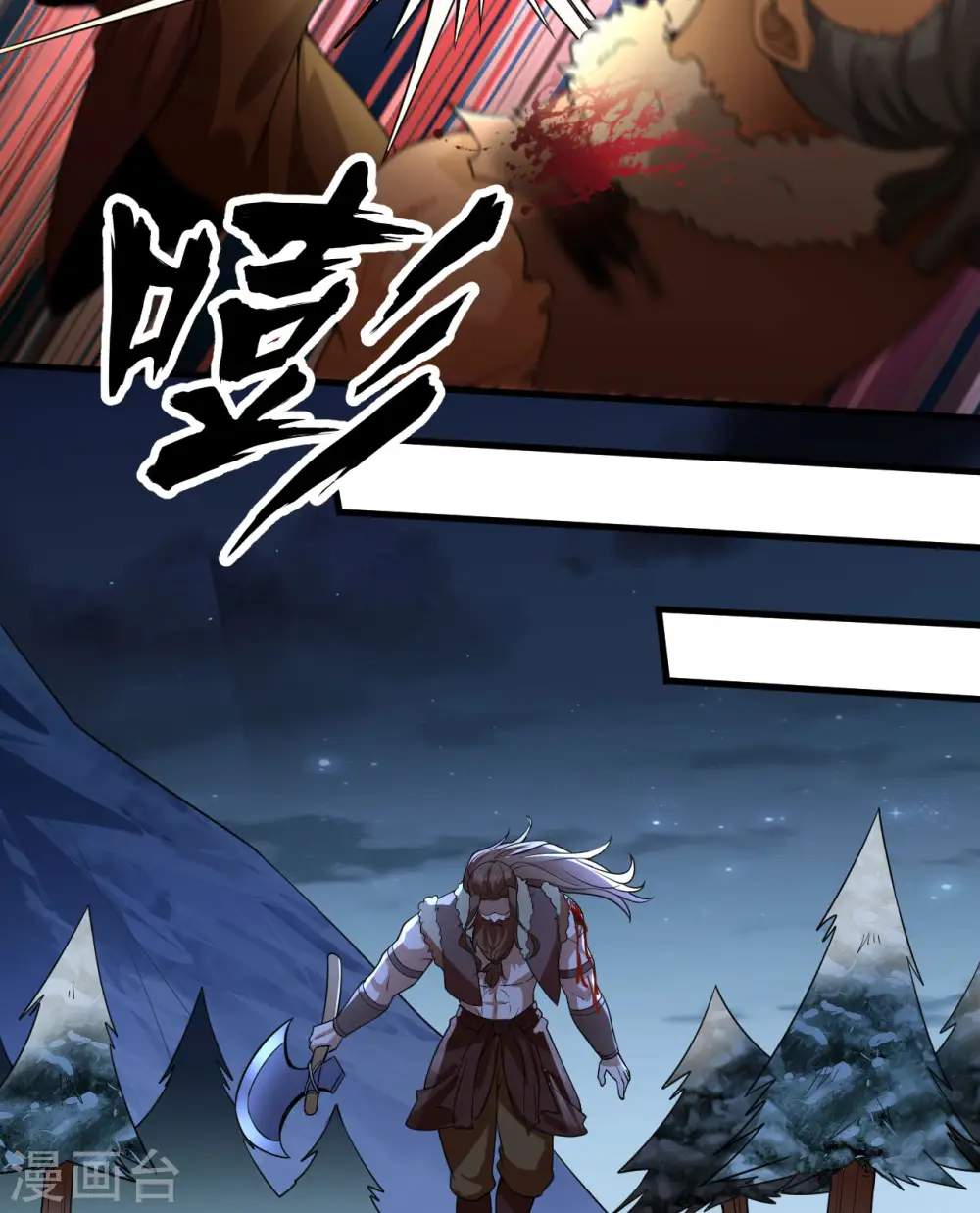 第118话 第46页
