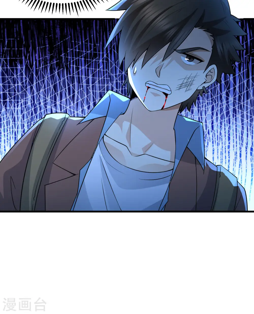 第118话 第48页