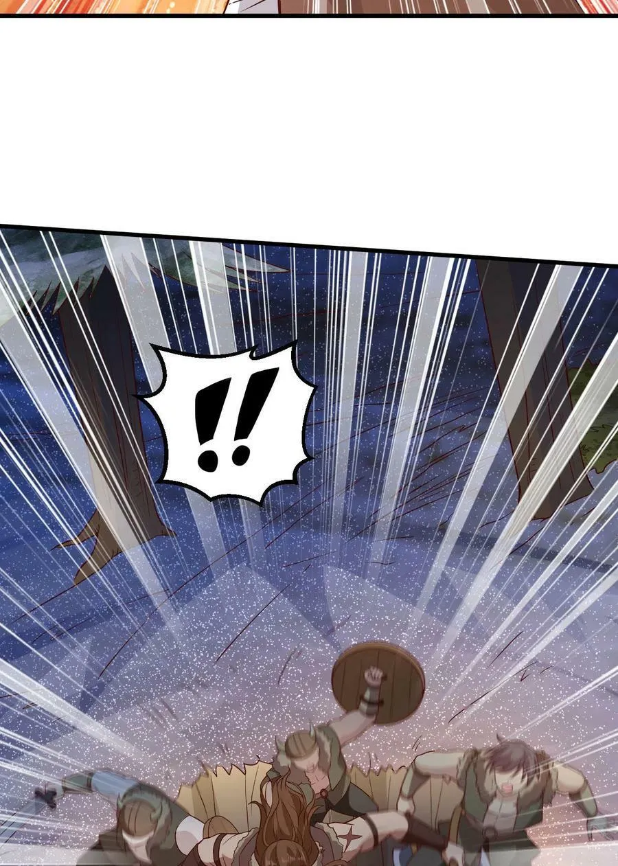 第117话 第12页