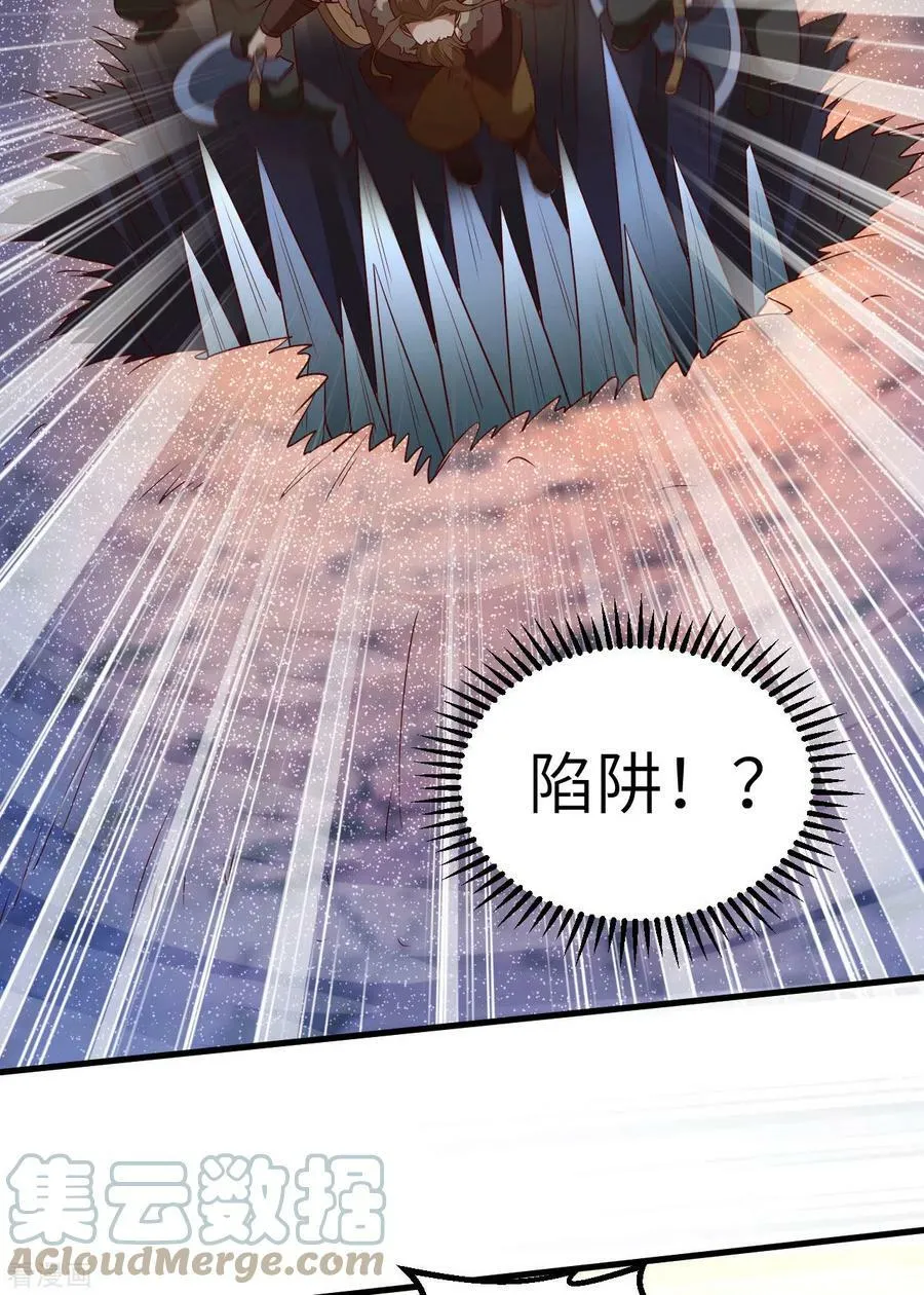 第117话 第13页