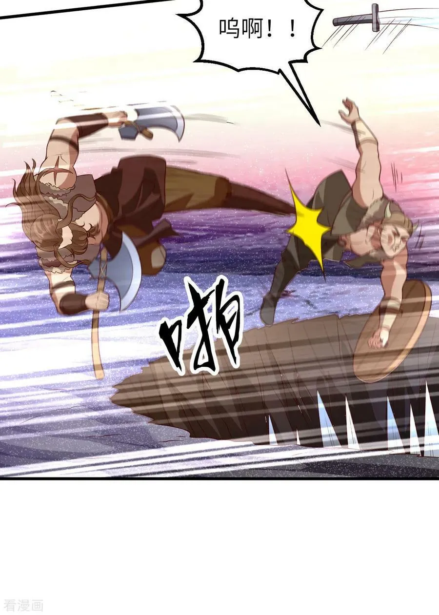 第117话 第14页