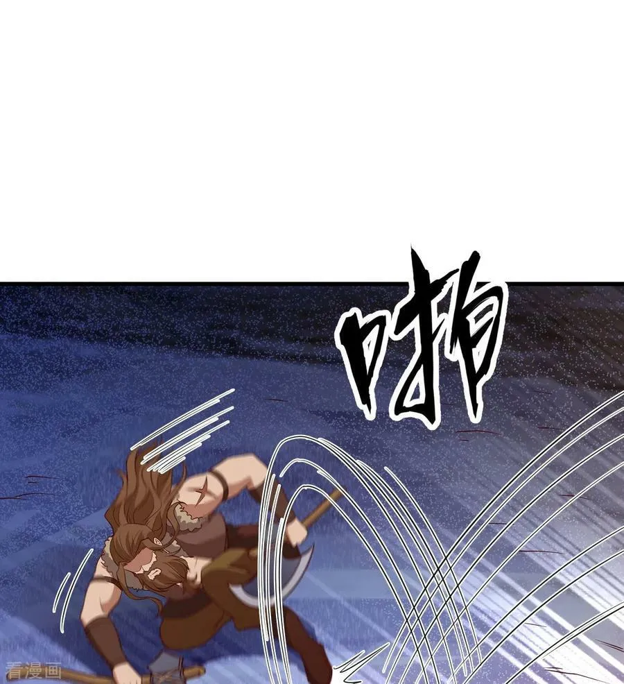 第117话 第15页