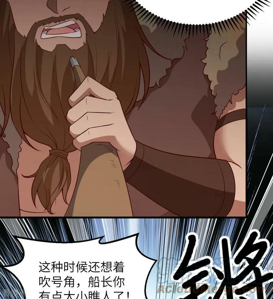 第117话 第19页