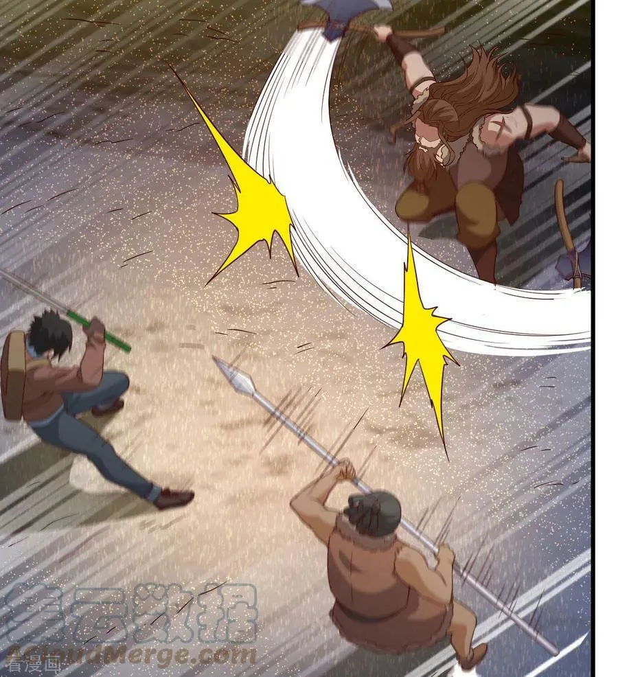 第117话 第22页