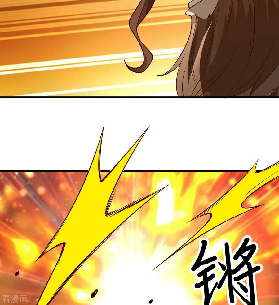 第117话 第26页