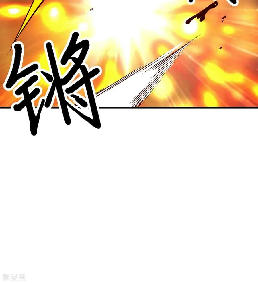 第117话 第27页