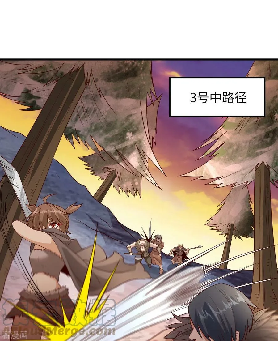 第117话 第28页