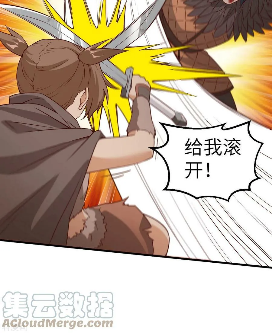 第117话 第31页