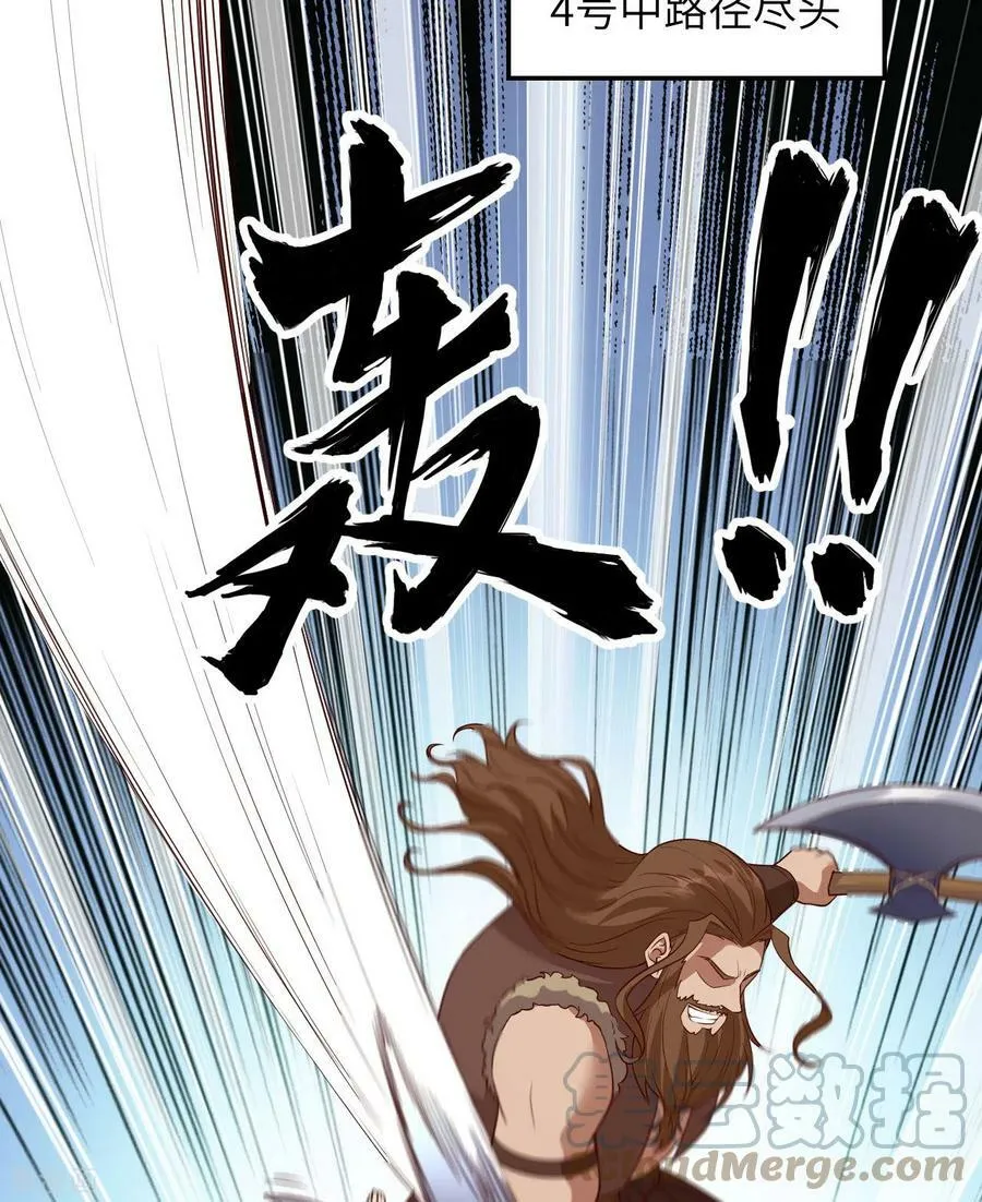 第117话 第34页