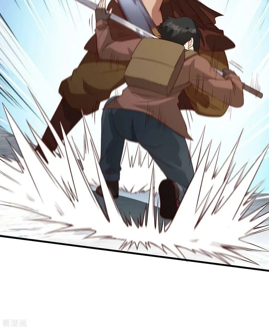 第117话 第35页