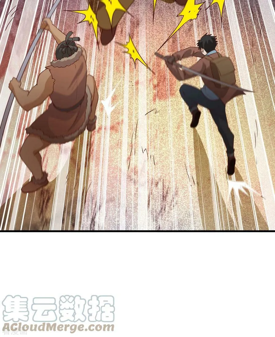 第117话 第40页