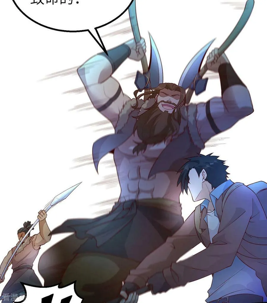 第117话 第42页