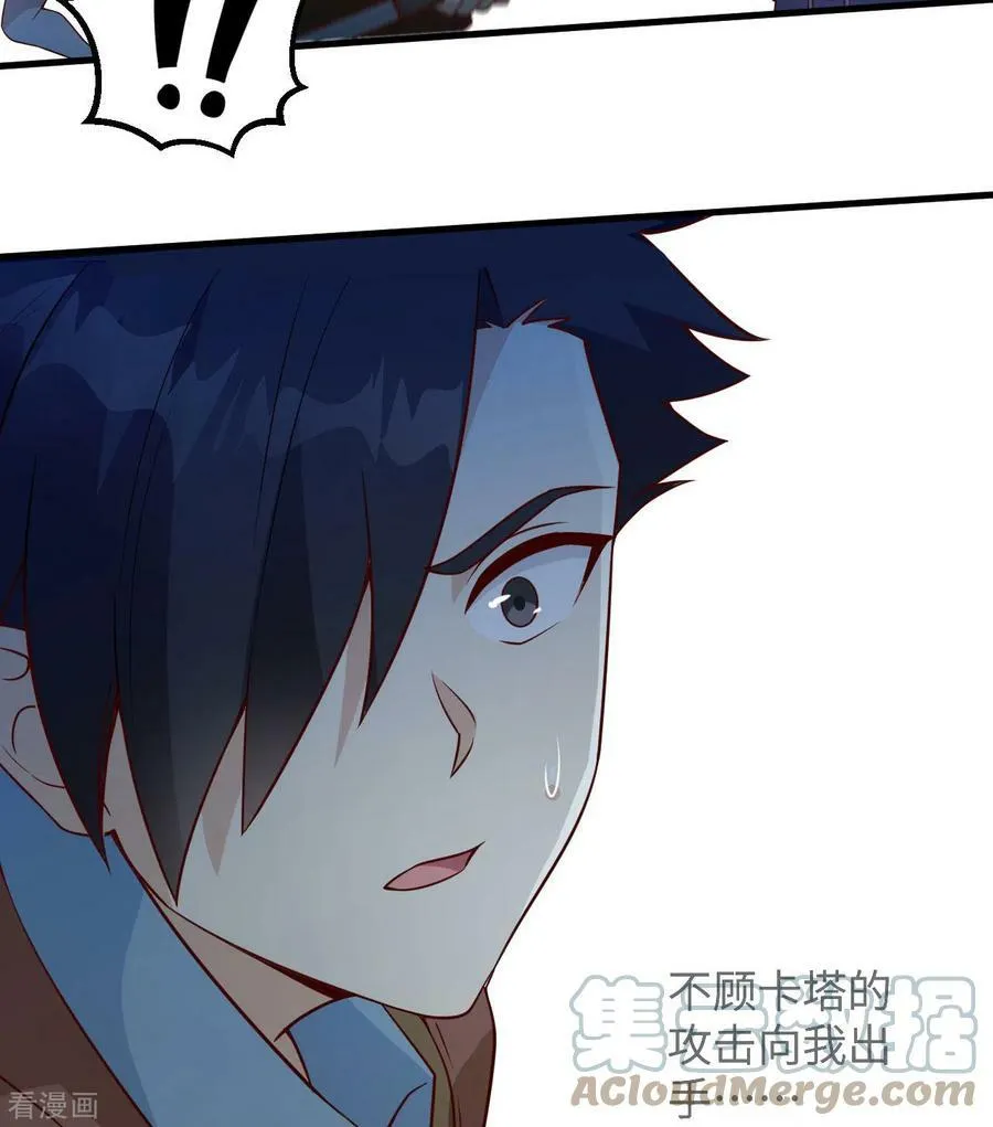 第117话 第43页