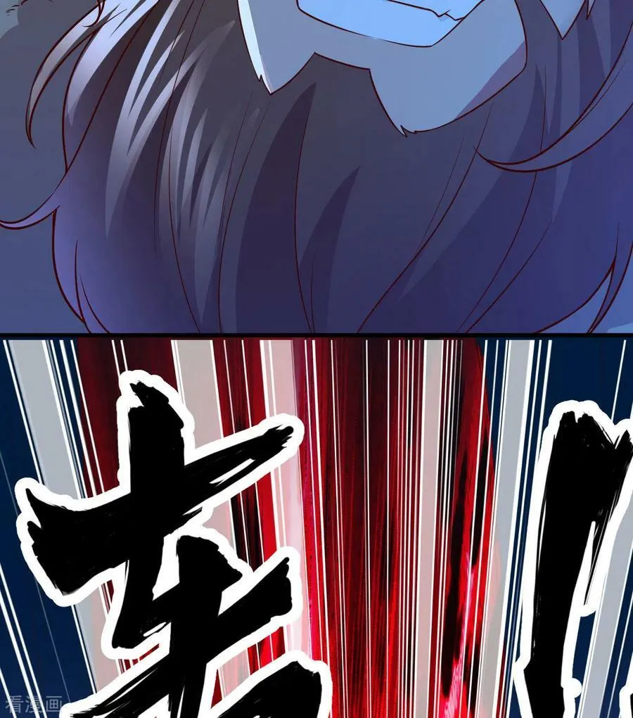 第117话 第45页