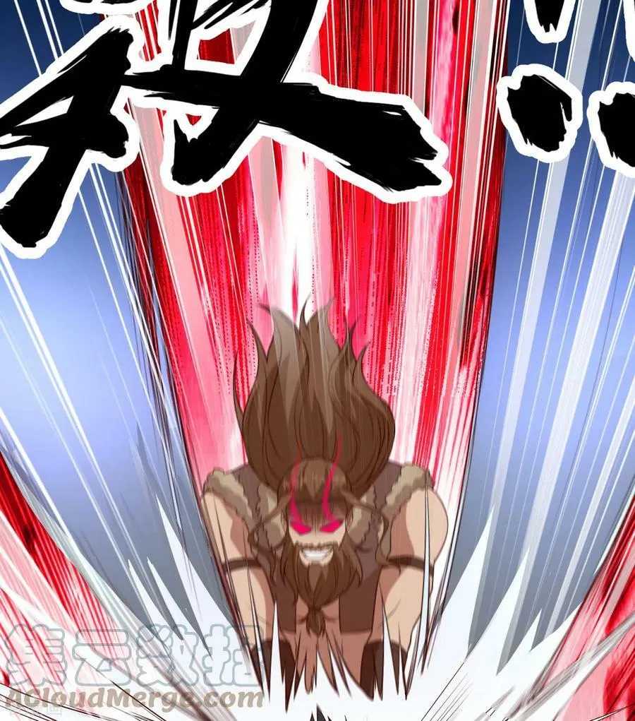 第117话 第46页