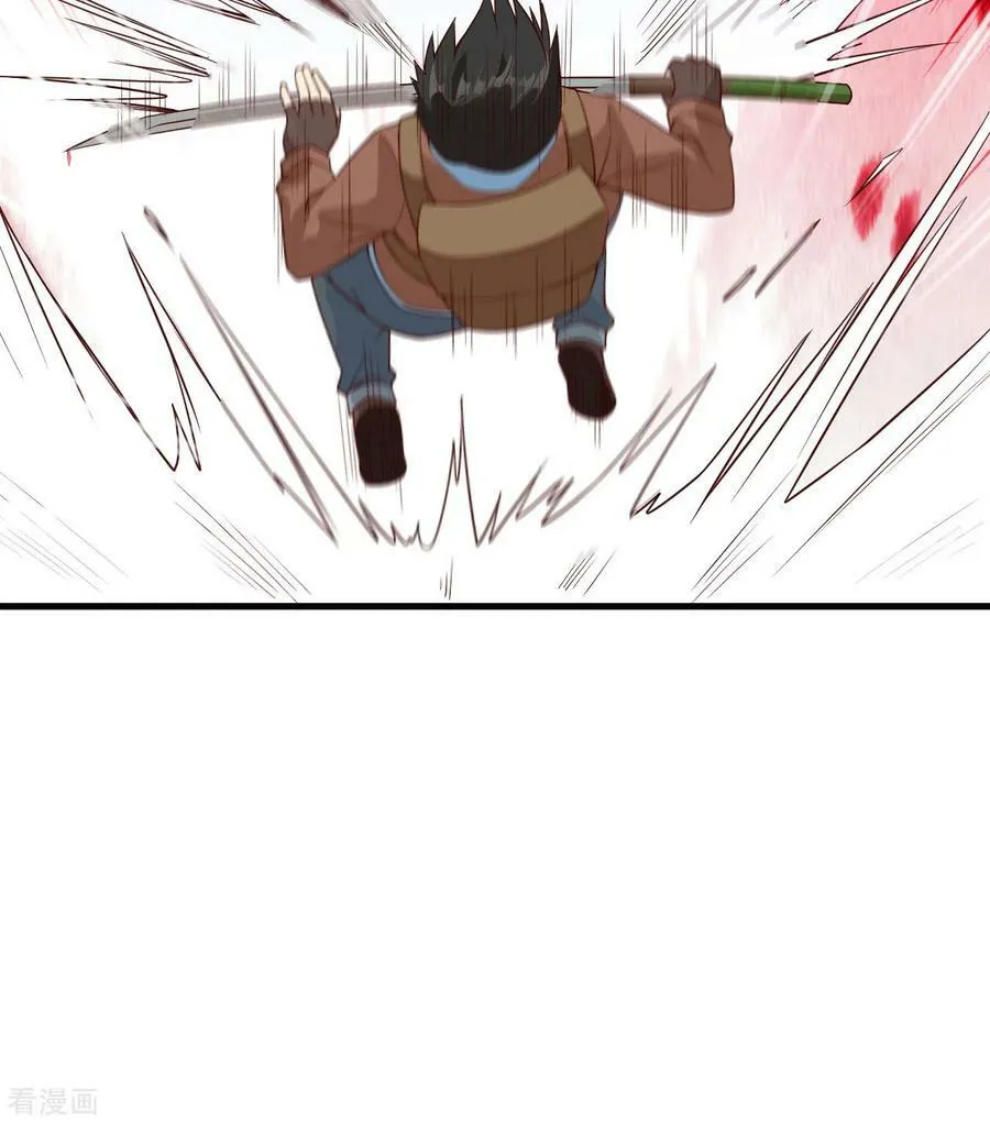 第117话 第47页
