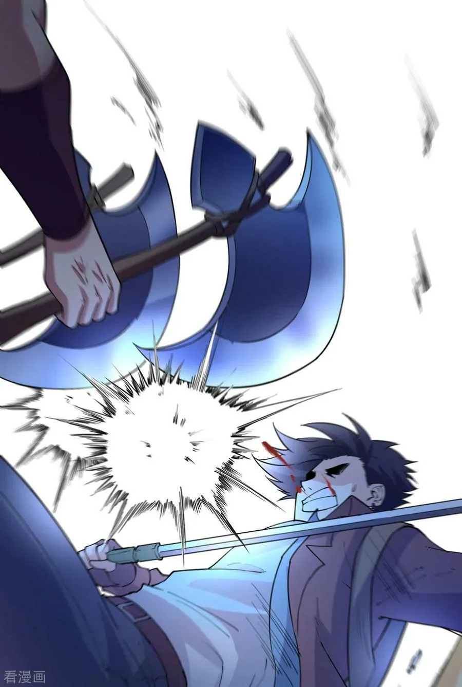 第117话 第50页