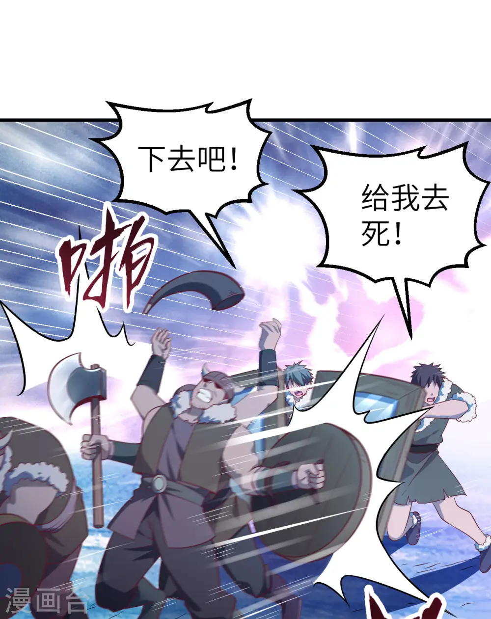 第116话 第12页