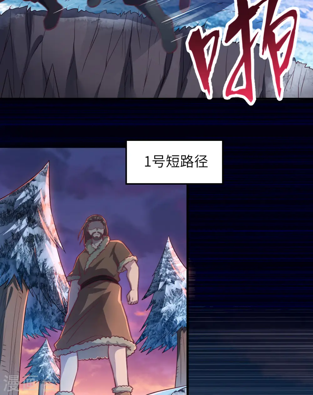 第116话 第13页