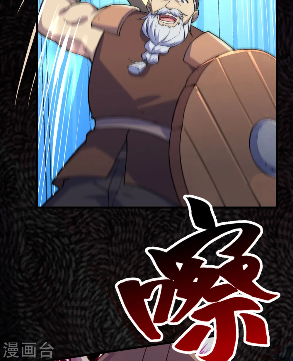 第116话 第27页