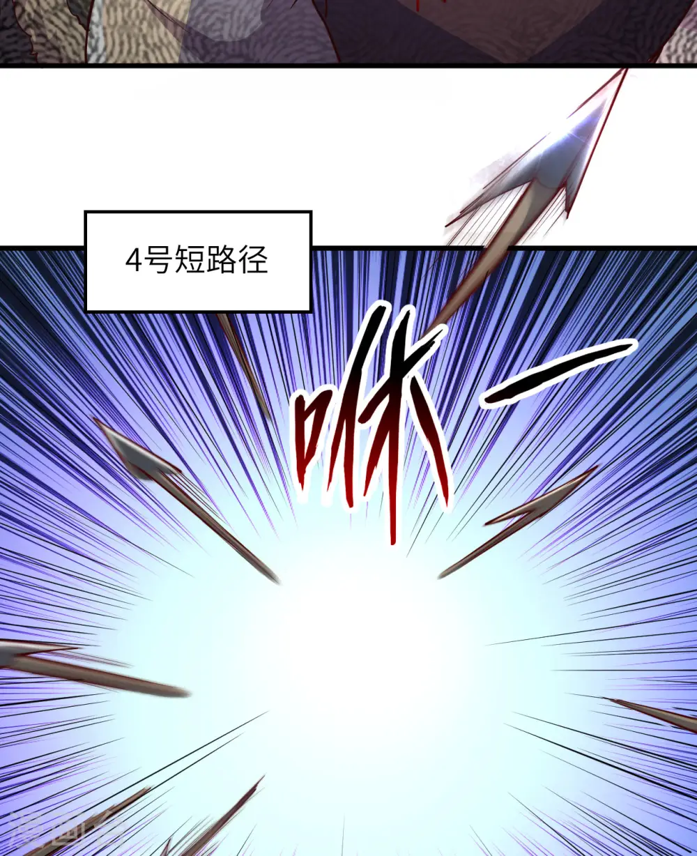 第116话 第30页