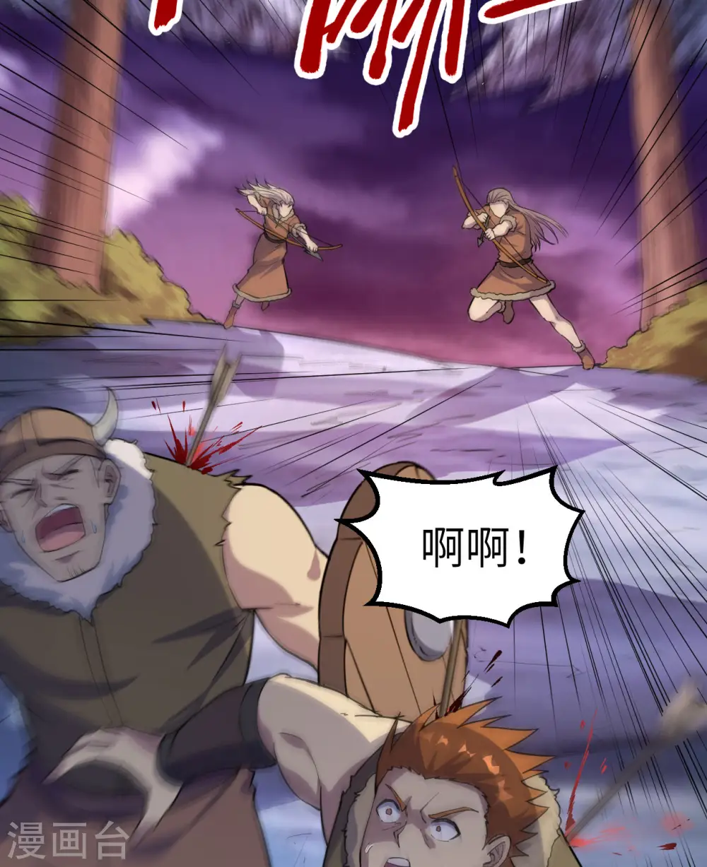 第116话 第34页