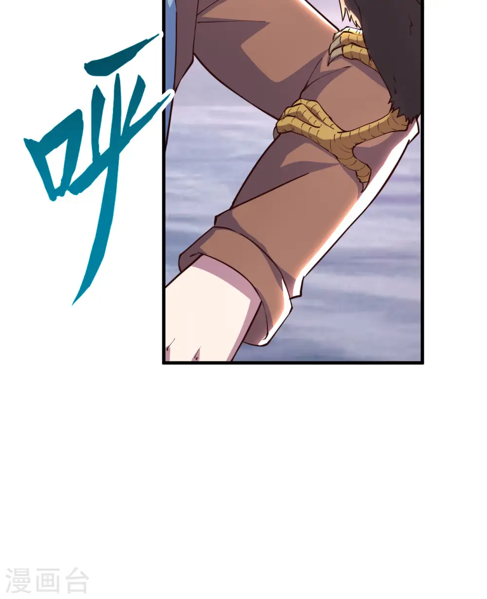 第116话 第37页