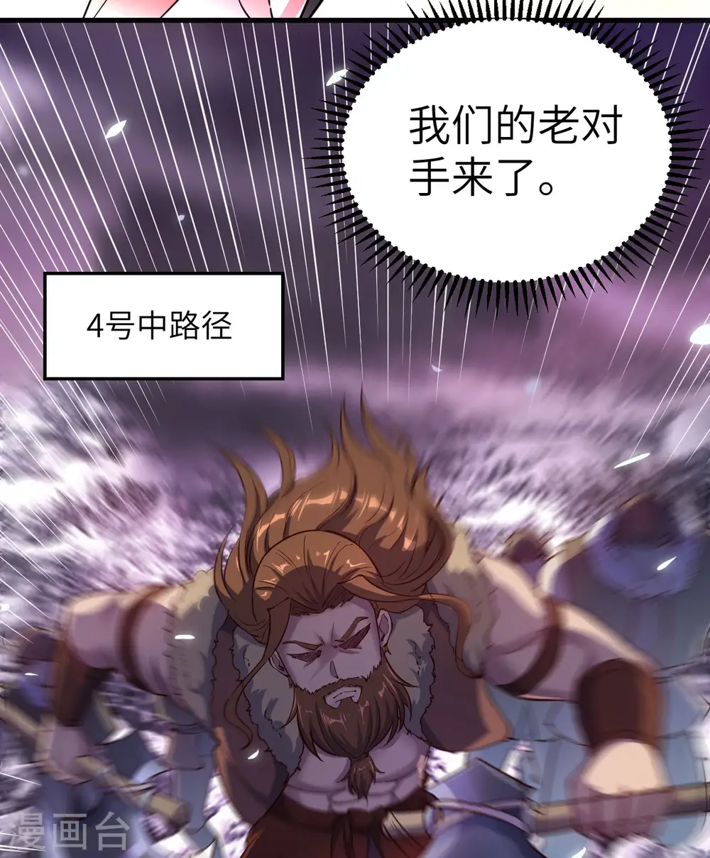 第116话 第42页