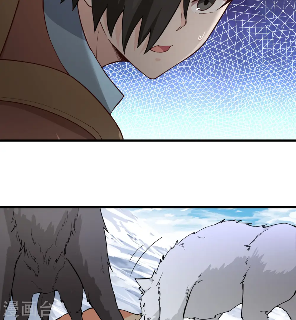 第115话 第5页