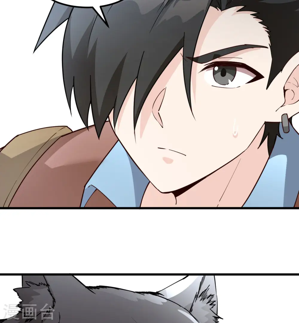 第115话 第12页