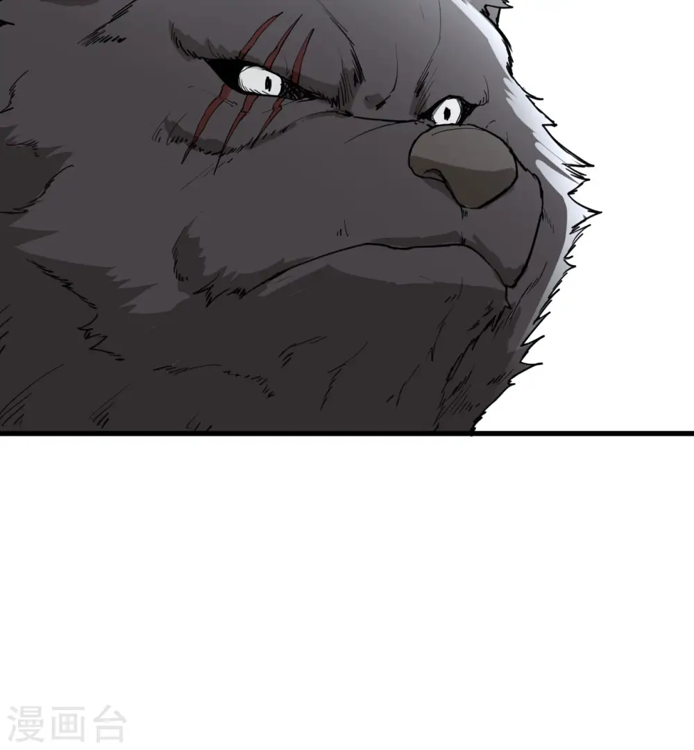 第115话 第13页