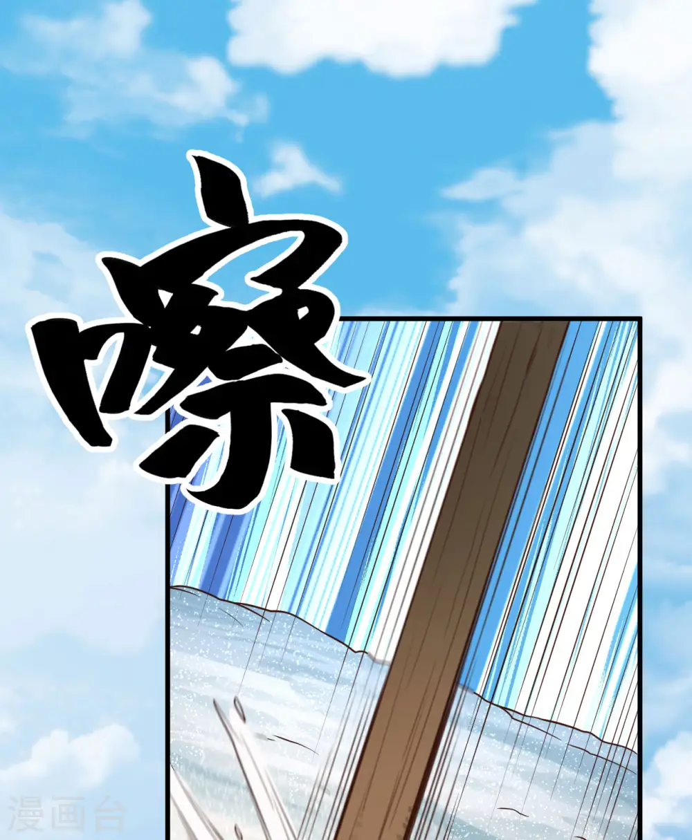 第115话 第14页