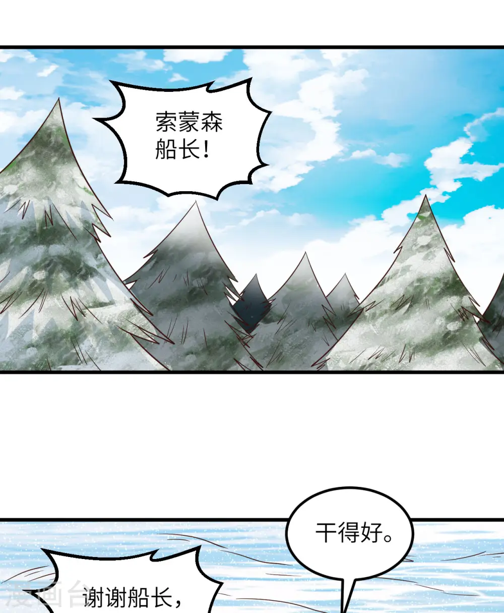 第115话 第18页