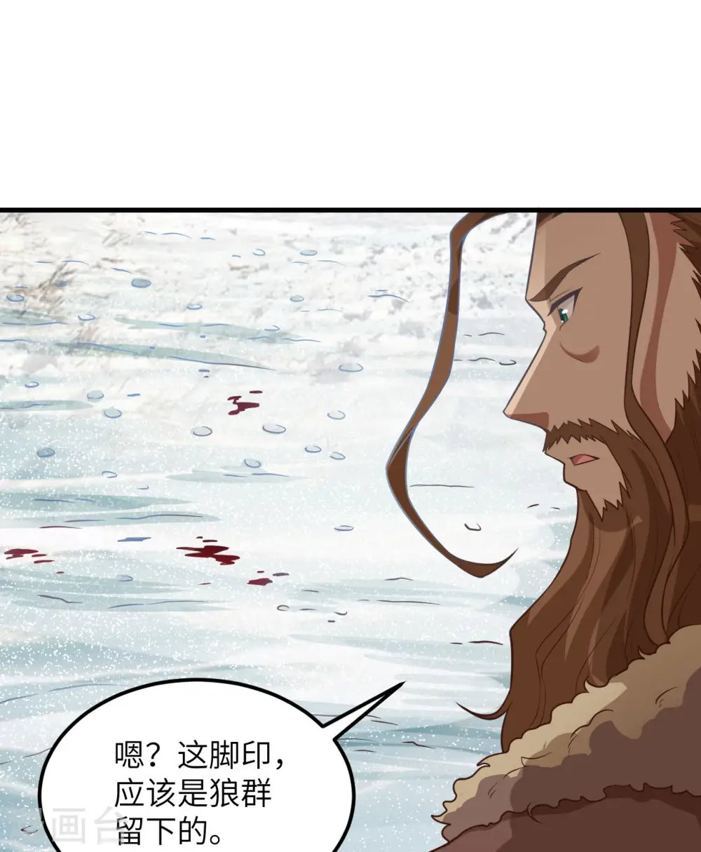 第115话 第20页
