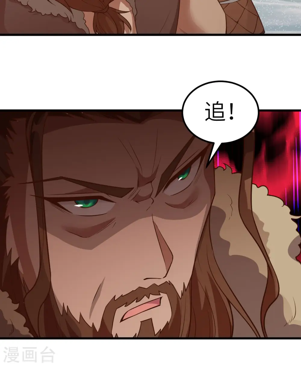 第115话 第22页