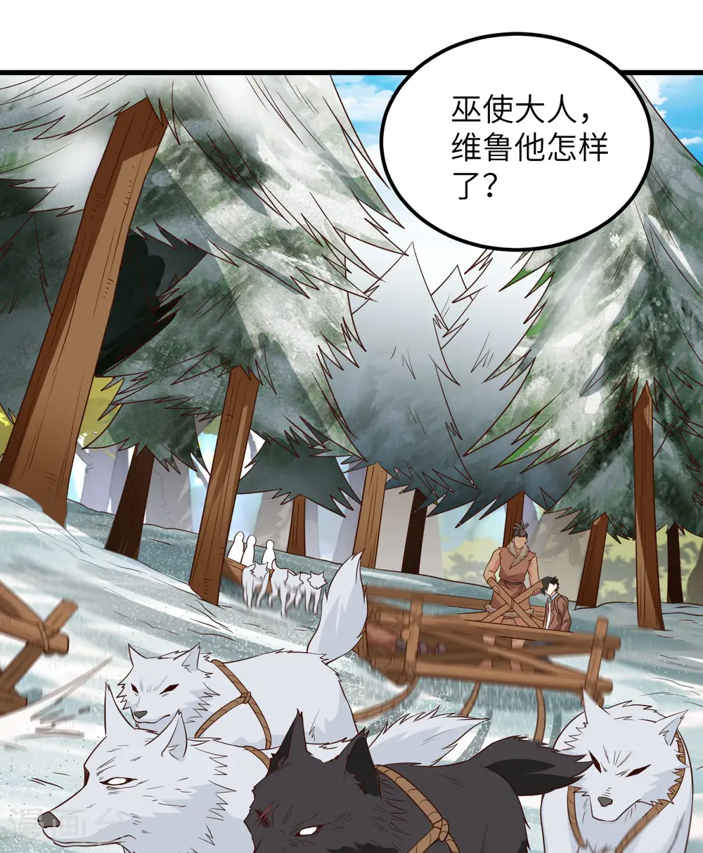 第115话 第23页