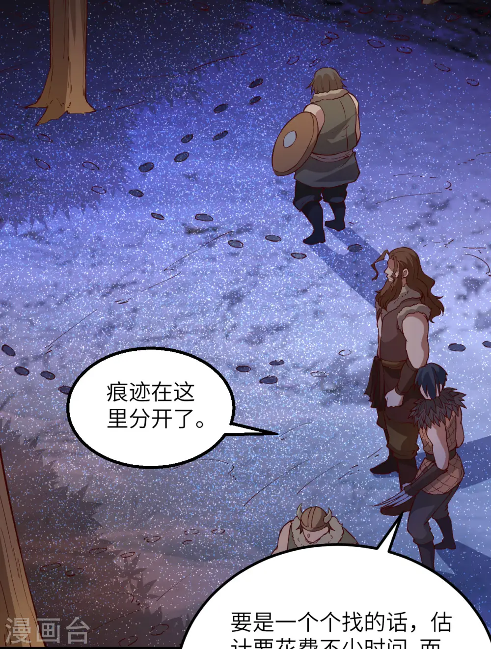 第115话 第44页