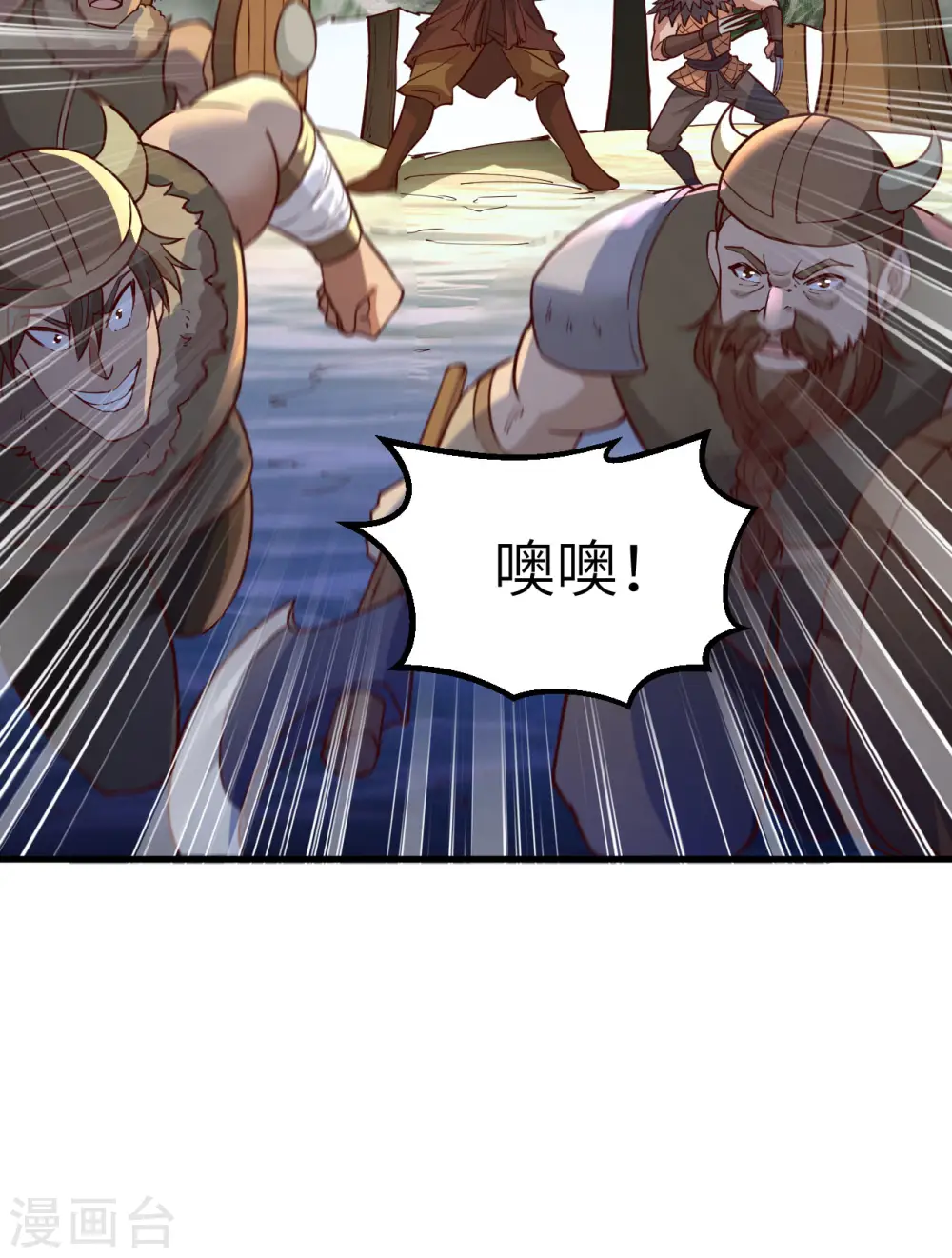 第115话 第46页
