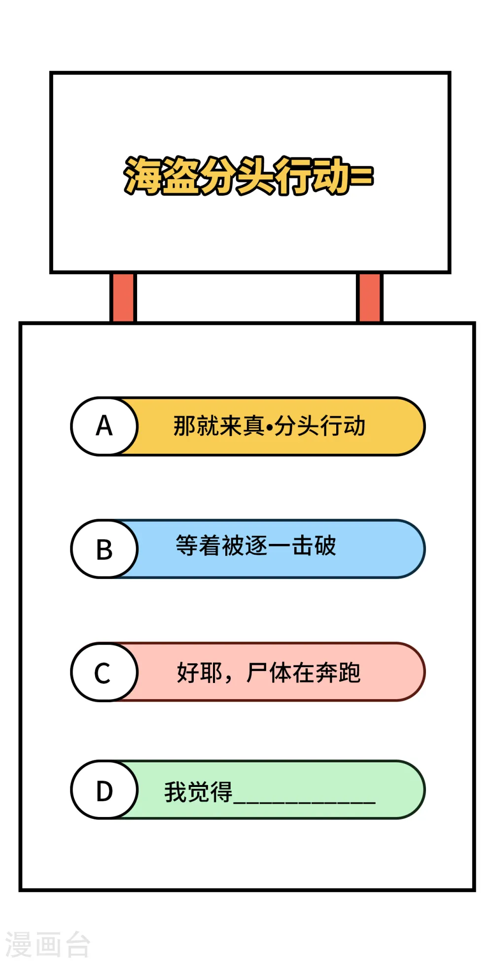 第115话 第47页