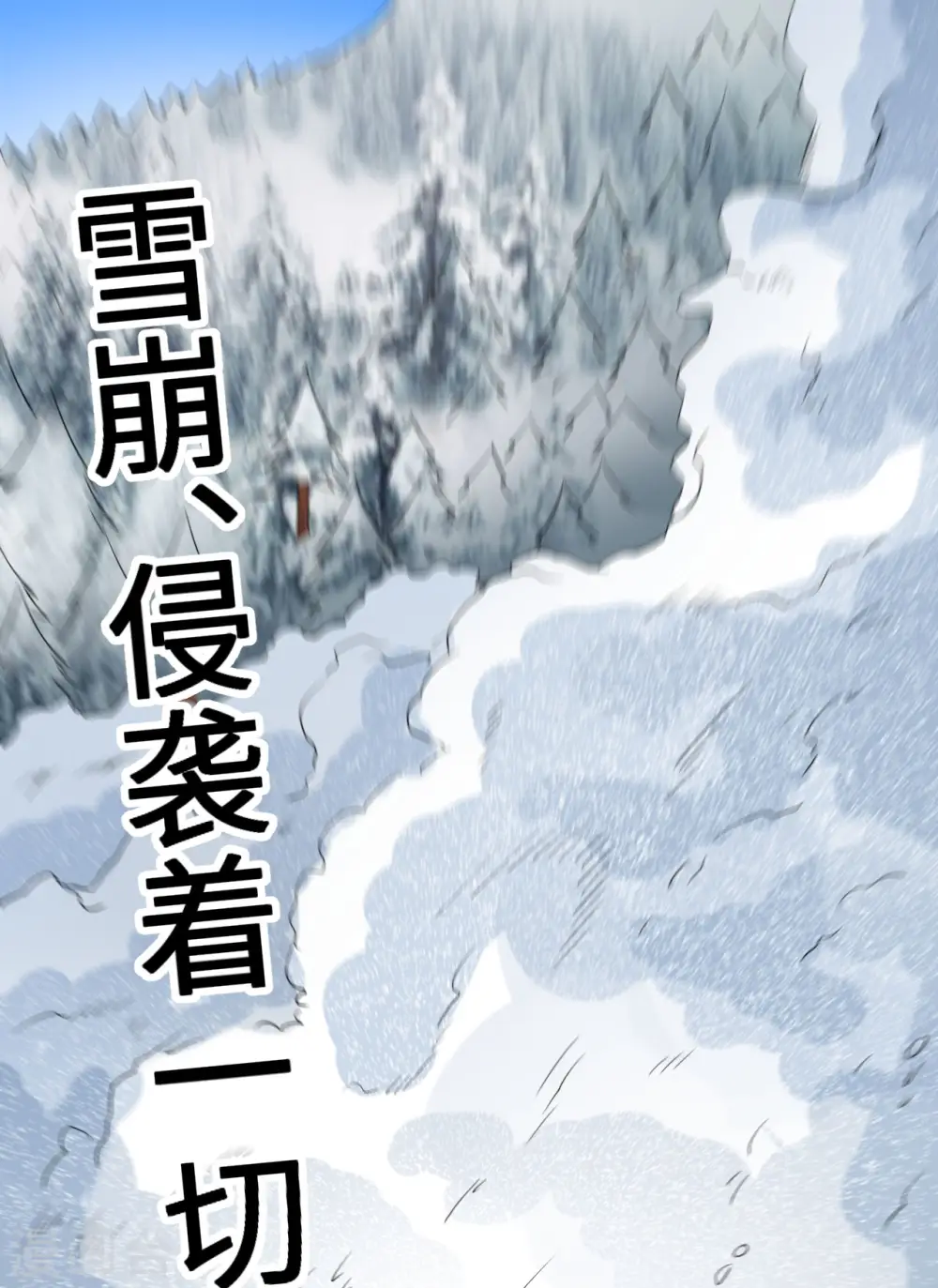 第114话 第2页