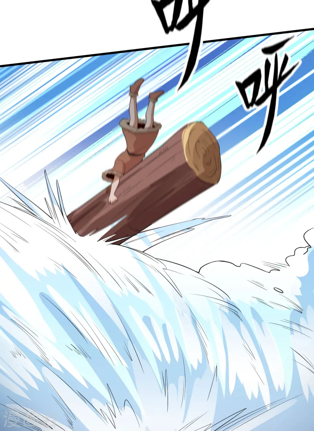第114话 第9页