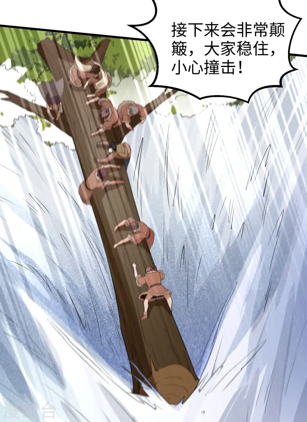 第114话 第14页
