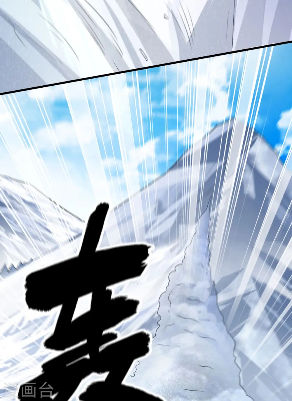 第114话 第15页
