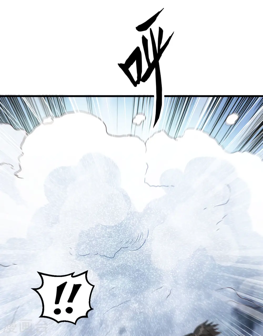 第114话 第17页