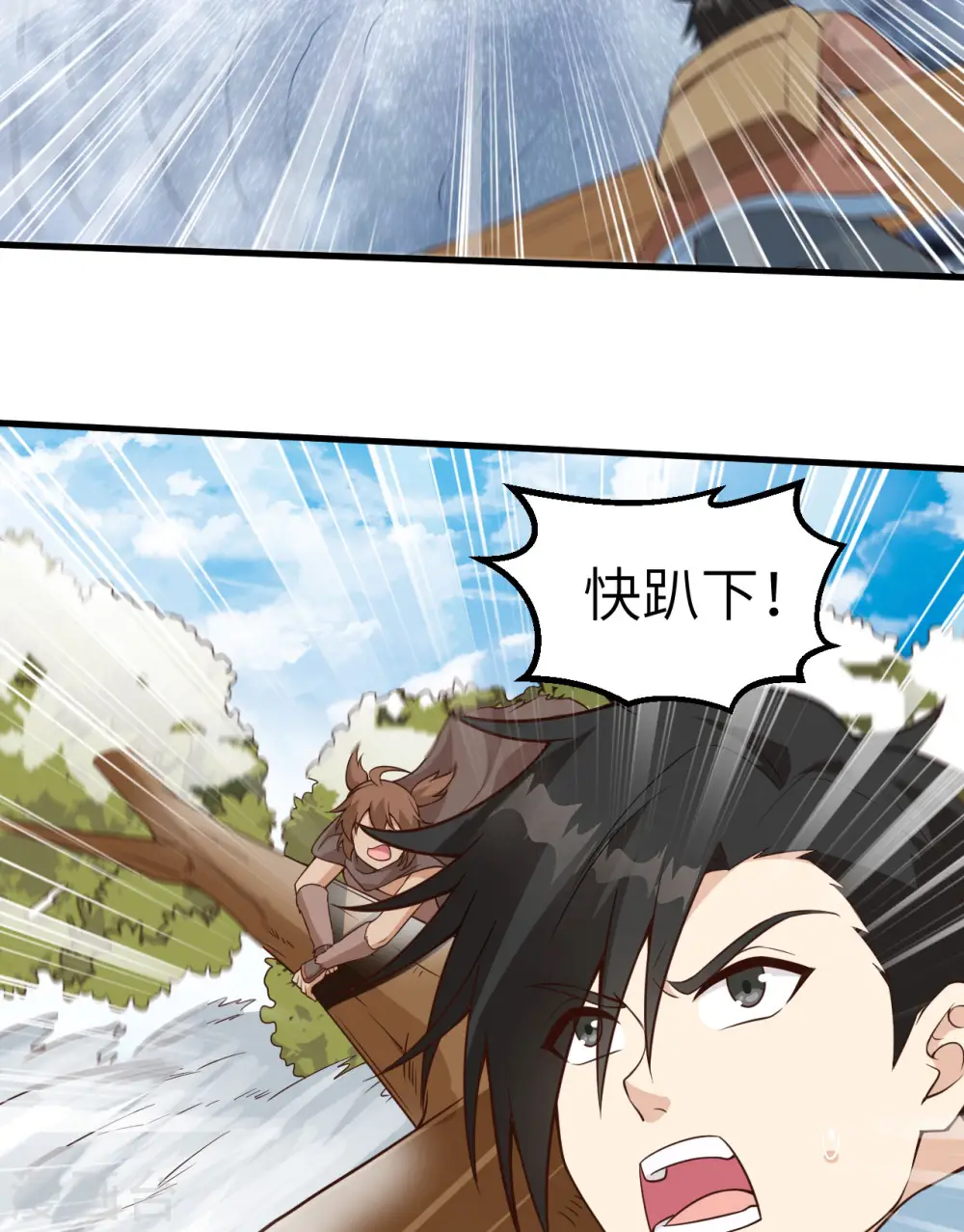 第114话 第18页